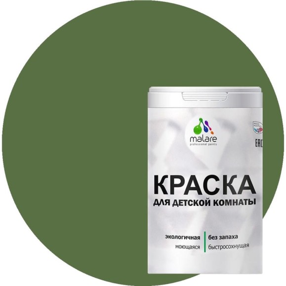 Краска MALARE интерьерная для детской комнаты, моющаяся, хвойный бонсай, 1.3 кг КДЕТХВБМ0130 Краска MALARE интерьерная для детской комнаты, моющаяся, хвойный бонсай, 1.3 кг КДЕТХВБМ0130