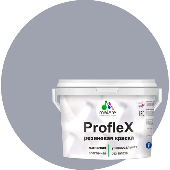 Краска MALARE резиновая ProfleX жидкая резина для наружных и внутренних работ, быстросохнущая моющаяся, матовая, темно-серый, 10 кг КПРФЛКСАТЕСМ1000 Краска MALARE резиновая ProfleX жидкая резина для наружных и внутренних работ, быстросохнущая моющаяся, матовая, темно-серый, 10 кг КПРФЛКСАТЕСМ1000