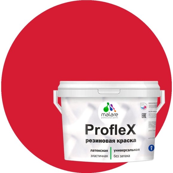 Краска MALARE резиновая ProfleX жидкая резина для наружных и внутренних работ, быстросохнущая моющаяся, матовая, винный бордо, 10 кг КПРФЛКСАВИБМ1000