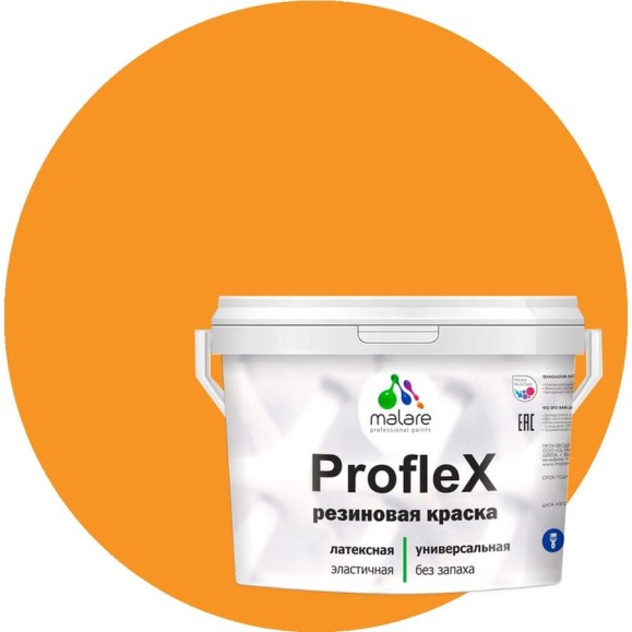 Краска MALARE резиновая ProfleX жидкая резина для наружных и внутренних работ, быстросохнущая моющаяся, матовая, манго маракуйя, 1 кг КПРФЛКСАМАММ0100