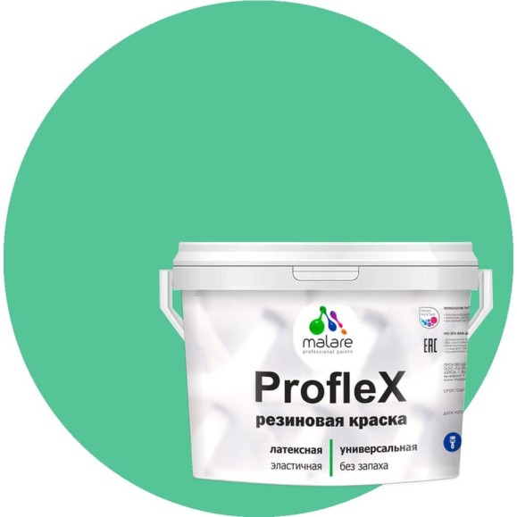 Краска MALARE резиновая ProfleX жидкая резина для наружных и внутренних работ, быстросохнущая моющаяся, матовая, снежная мята, 2 кг КПРФЛКСАСНММ0200 Краска MALARE резиновая ProfleX жидкая резина для наружных и внутренних работ, быстросохнущая моющаяся, матовая, снежная мята, 2 кг КПРФЛКСАСНММ0200