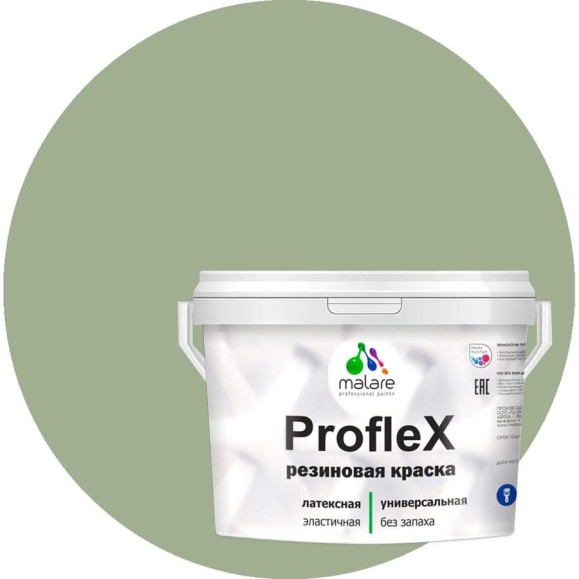 Краска MALARE резиновая ProfleX жидкая резина для наружных и внутренних работ, быстросохнущая моющаяся, матовая, лиственный зеленый, 1 кг КПРФЛКСАЛИЗМ0100 Краска MALARE резиновая ProfleX жидкая резина для наружных и внутренних работ, быстросохнущая моющаяся, матовая, лиственный зеленый, 1 кг КПРФЛКСАЛИЗМ0100