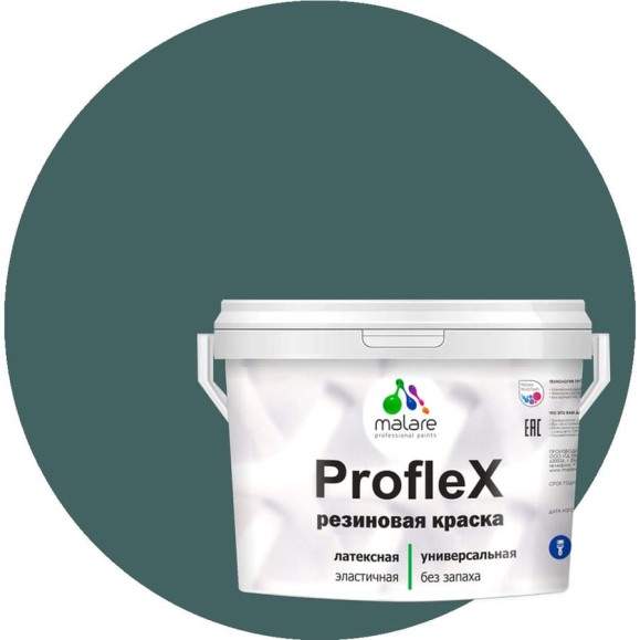 Краска MALARE резиновая ProfleX жидкая резина для наружных и внутренних работ, быстросохнущая моющаяся, матовая, голубая ель, 10 кг КПРФЛКСАГОЕМ1000