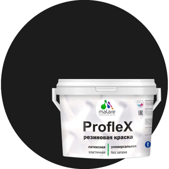 Краска MALARE резиновая ProfleX жидкая резина для наружных и внутренних работ, быстросохнущая моющаяся, матовая, черный, 1 кг КПРФЛКСАЧЕРМ0100