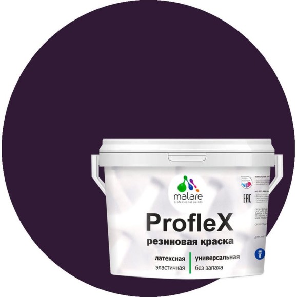Краска MALARE резиновая ProfleX жидкая резина для наружных и внутренних работ, быстросохнущая моющаяся, матовая, черничные ночи, 1 кг КПРФЛКСАЧЕНМ0100