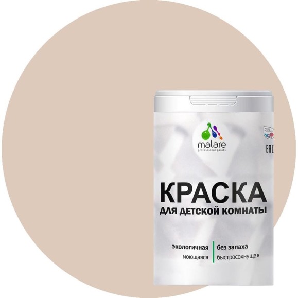 Краска MALARE интерьерная для детской комнаты, моющаяся, абсолютный бежевый, 3.9 кг КДЕТАББМ0390 Краска MALARE интерьерная для детской комнаты, моющаяся, абсолютный бежевый, 3.9 кг КДЕТАББМ0390