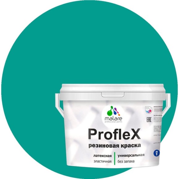 Краска MALARE резиновая ProfleX жидкая резина для наружных и внутренних работ, быстросохнущая моющаяся, матовая, персидский зеленый, 10 кг КПРФЛКСАПЕЗМ1000 Краска MALARE резиновая ProfleX жидкая резина для наружных и внутренних работ, быстросохнущая моющаяся, матовая, персидский зеленый, 10 кг КПРФЛКСАПЕЗМ1000