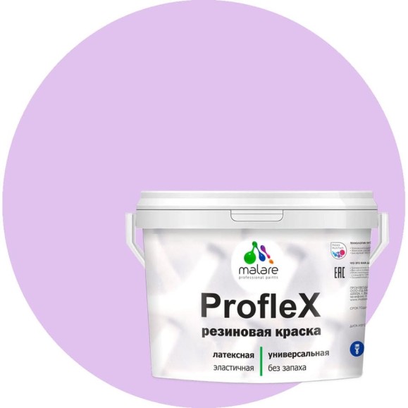 Краска MALARE резиновая ProfleX жидкая резина для наружных и внутренних работ, быстросохнущая моющаяся, матовая, горная лаванда, 2 кг КПРФЛКСАГОРМ0200 Краска MALARE резиновая ProfleX жидкая резина для наружных и внутренних работ, быстросохнущая моющаяся, матовая, горная лаванда, 2 кг КПРФЛКСАГОРМ0200