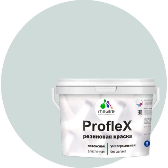 Краска MALARE резиновая ProfleX жидкая резина для наружных и внутренних работ, быстросохнущая моющаяся, матовая, пепельный блонд, 10 кг КПРФЛКСАПЕБМ1000 Краска MALARE резиновая ProfleX жидкая резина для наружных и внутренних работ, быстросохнущая моющаяся, матовая, пепельный блонд, 10 кг КПРФЛКСАПЕБМ1000