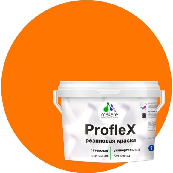 Краска MALARE резиновая ProfleX жидкая резина для наружных и внутренних работ, быстросохнущая моющаяся, матовая, сочный цитрус, 2 кг КПРФЛКСАСОЦМ0200 Краска MALARE резиновая ProfleX жидкая резина для наружных и внутренних работ, быстросохнущая моющаяся, матовая, сочный цитрус, 2 кг КПРФЛКСАСОЦМ0200