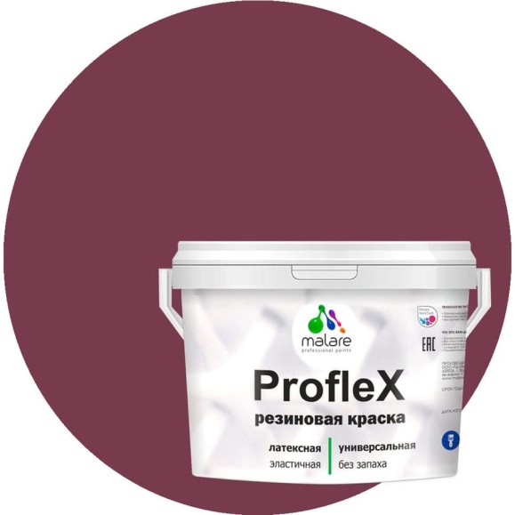Краска MALARE резиновая ProfleX жидкая резина для наружных и внутренних работ, быстросохнущая моющаяся, матовая, византия, 2 кг КПРФЛКСАВИЗМ0200