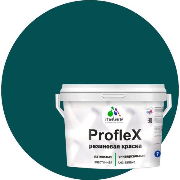 Краска MALARE резиновая ProfleX жидкая резина для наружных и внутренних работ, быстросохнущая моющаяся, матовая, голубая пихта, 1 кг КПРФЛКСАГОПМ0100