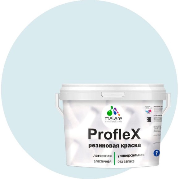 Краска MALARE резиновая ProfleX жидкая резина для наружных и внутренних работ, быстросохнущая моющаяся, матовая, туманная лазурь, 1 кг КПРФЛКСАТУЛМ0100 Краска MALARE резиновая ProfleX жидкая резина для наружных и внутренних работ, быстросохнущая моющаяся, матовая, туманная лазурь, 1 кг КПРФЛКСАТУЛМ0100