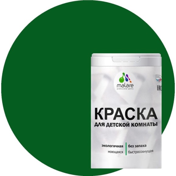 Краска MALARE интерьерная для детской комнаты, моющаяся, зеленый мичиган, 3.9 кг КДЕТЗЕММ0390