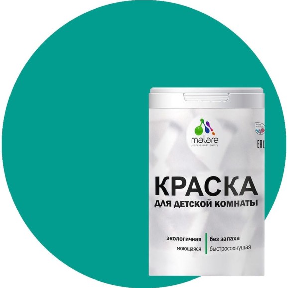 Краска MALARE интерьерная для детской комнаты, моющаяся, персидский зеленый, 3.9 кг КДЕТПЕЗМ0390