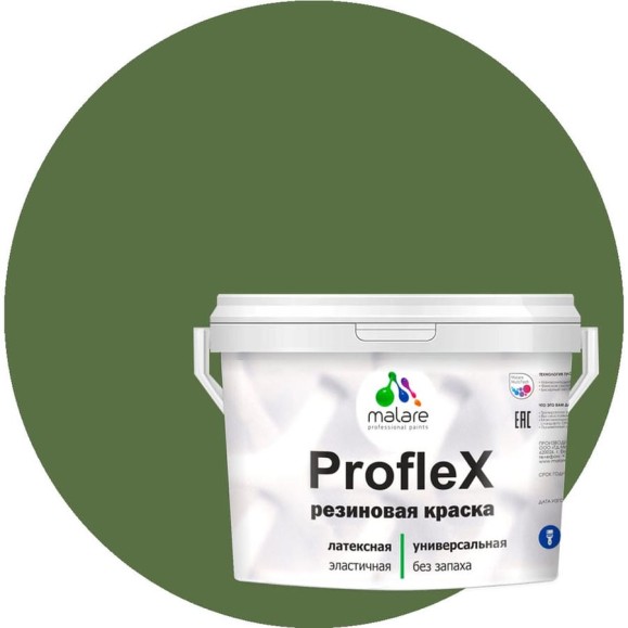Краска MALARE резиновая ProfleX жидкая резина для наружных и внутренних работ, быстросохнущая моющаяся, матовая, хвойный бонсай, 2 кг КПРФЛКСАХВБМ0200 Краска MALARE резиновая ProfleX жидкая резина для наружных и внутренних работ, быстросохнущая моющаяся, матовая, хвойный бонсай, 2 кг КПРФЛКСАХВБМ0200