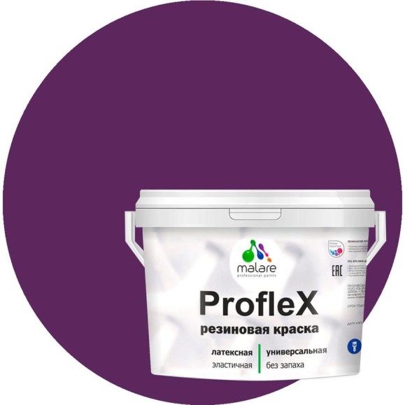 Краска MALARE резиновая ProfleX жидкая резина для наружных и внутренних работ, быстросохнущая моющаяся, матовая, серобуромалиновый, 1 кг КПРФЛКСАСБММ0100 Краска MALARE резиновая ProfleX жидкая резина для наружных и внутренних работ, быстросохнущая моющаяся, матовая, серобуромалиновый, 1 кг КПРФЛКСАСБММ0100