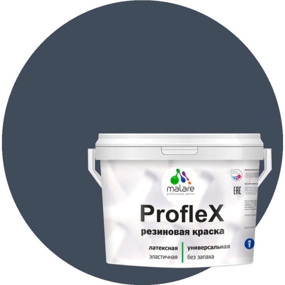 Краска MALARE резиновая ProfleX жидкая резина для наружных и внутренних работ, быстросохнущая моющаяся, матовая, гранитный, 10 кг КПРФЛКСАГРАМ1000 Краска MALARE резиновая ProfleX жидкая резина для наружных и внутренних работ, быстросохнущая моющаяся, матовая, гранитный, 10 кг КПРФЛКСАГРАМ1000