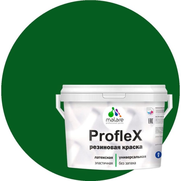 Краска MALARE резиновая ProfleX жидкая резина для наружных и внутренних работ, быстросохнущая моющаяся, матовая, зеленый мичиган, 2 кг КПРФЛКСАЗЕММ0200 Краска MALARE резиновая ProfleX жидкая резина для наружных и внутренних работ, быстросохнущая моющаяся, матовая, зеленый мичиган, 2 кг КПРФЛКСАЗЕММ0200