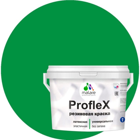 Краска MALARE резиновая ProfleX жидкая резина для наружных и внутренних работ, быстросохнущая моющаяся, матовая, свежий орегано, 1 кг КПРФЛКСАСВОМ0100 Краска MALARE резиновая ProfleX жидкая резина для наружных и внутренних работ, быстросохнущая моющаяся, матовая, свежий орегано, 1 кг КПРФЛКСАСВОМ0100