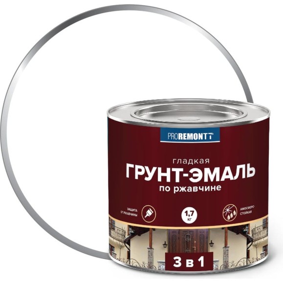 Грунт-эмаль Proremontt 3 в 1 белая, 1.7 кг Лк-00012386