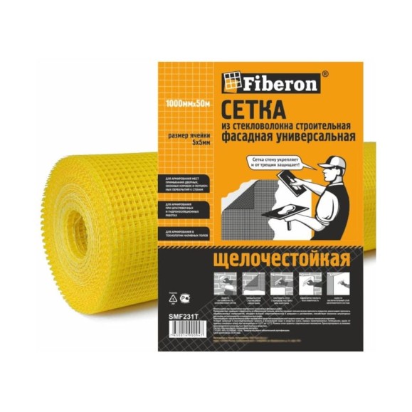 Сетка универсальная фасадная Fiberon стекловолокно, 1x50 м, ячейка 5x5, желтая, 124951