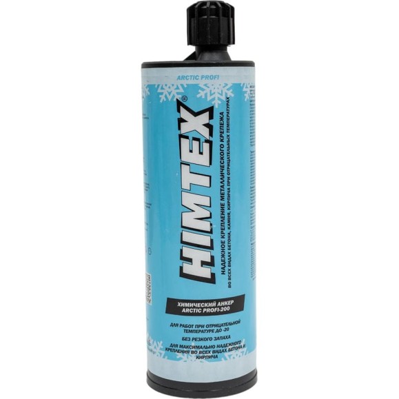 HIMTEX Хим. анкер Arctic PROFI 200 410 мл зимний для любого кирпича, бетона + 1 насадка HIMARCT400