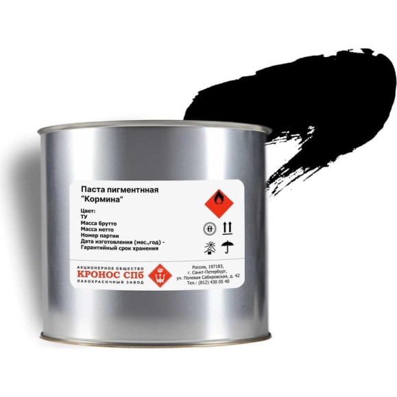 Пигментная паста КРОНОС СПб Кормина черная, банка - 2,5 кг 4605578002249