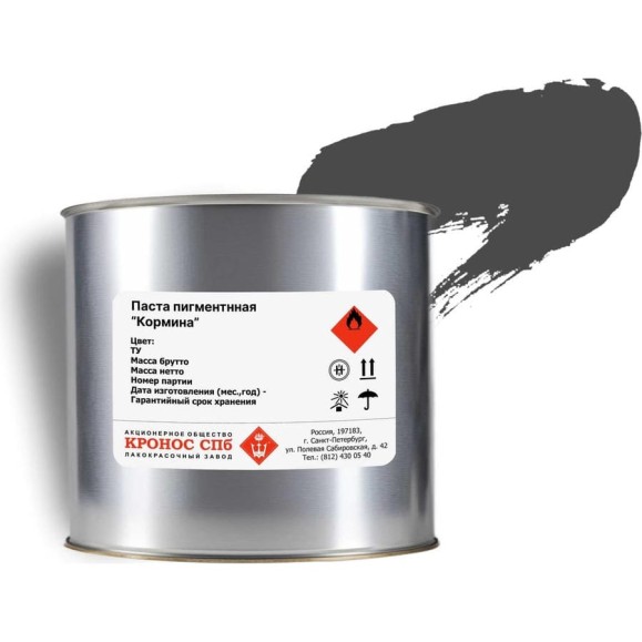 Пигментная паста КРОНОС СПб Кормина тёмно-серая, банка - 2,5 кг 4605578002232