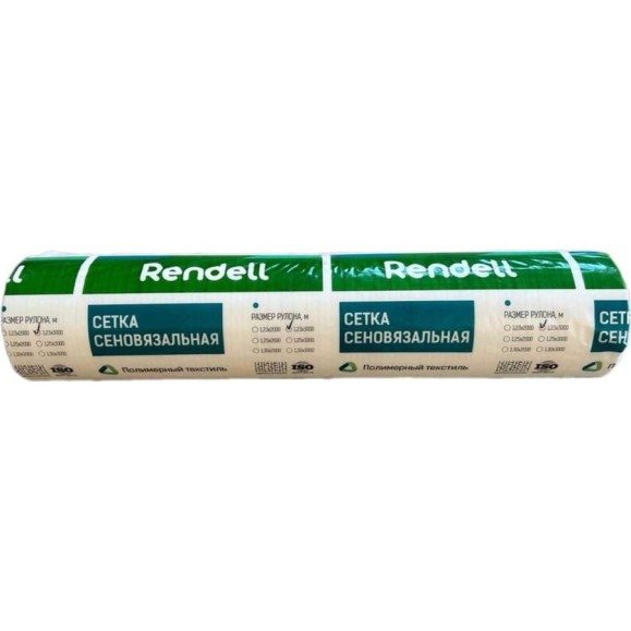 Сетка сеновязальная Rendell 125x3000 00-00006518