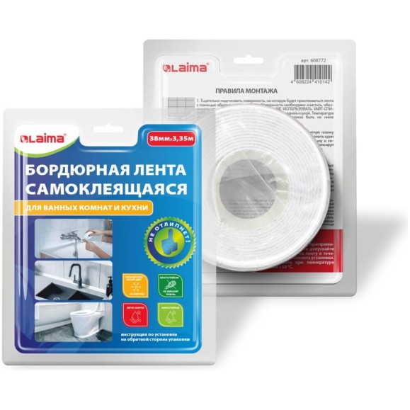 Клейкая лента бордюрная для ванны и кухни LAIMA 38 мм х 3,35 м, белая, акриловая основа 608772