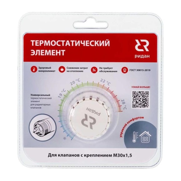 Термоэлемент Ридан TR 75 М30x1,5 013G7075R