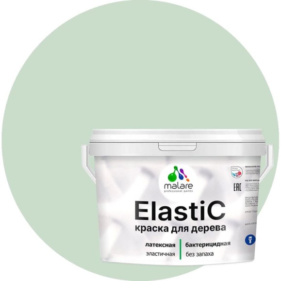 Краска MALARE Elastic для деревянных поверхностей, универсальная,с антисептическим эффектом, матовая, линия ветра, 10 кг. КЭЛСТАЛИВМ1000