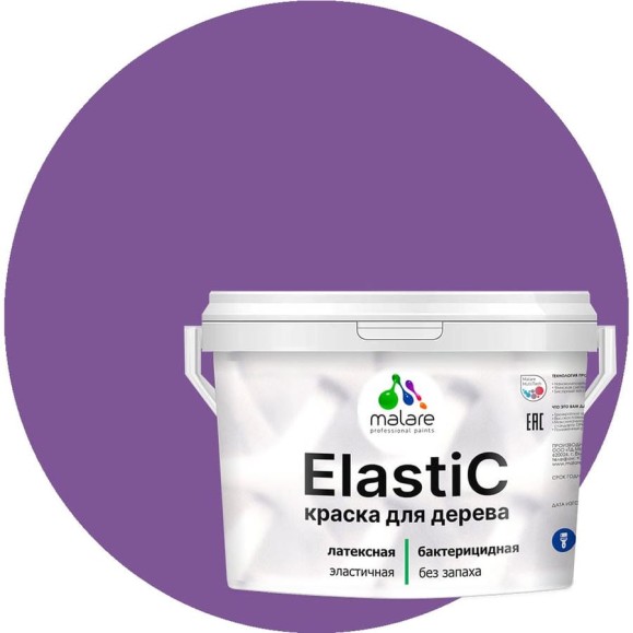 Краска MALARE Elastic для деревянных поверхностей, универсальная,с антисептическим эффектом, матовая, георгин, 10 кг. КЭЛСТАГЕОМ1000