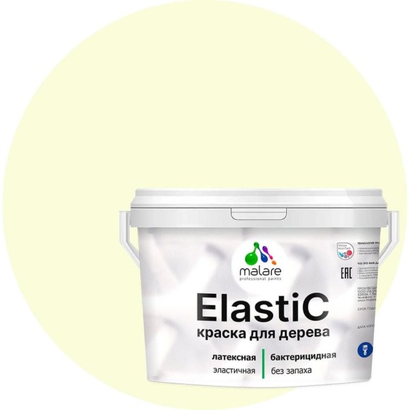 Краска MALARE Elastic для деревянных поверхностей, универсальная,с антисептическим эффектом, матовая, слоновая кость, 10 кг. КЭЛСТАСЛКМ1000