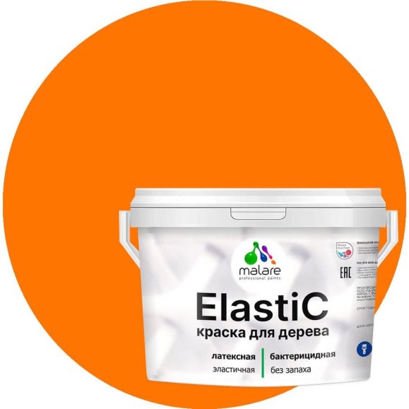 Краска MALARE Elastic для деревянных поверхностей, универсальная,с антисептическим эффектом, матовая, сочный цитрус, 10 кг. КЭЛСТАСОЦМ1000