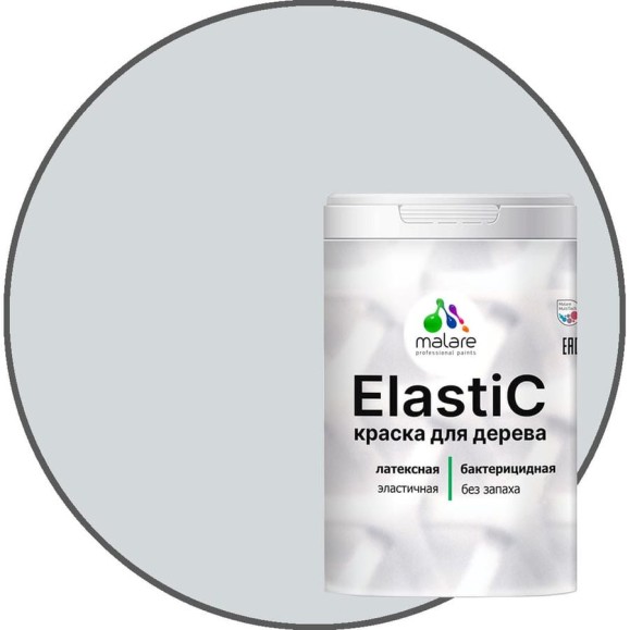 Краска MALARE Elastic для деревянных поверхностей, универсальная,с антисептическим эффектом, матовая, светло-серый, 2 кг. КЭЛСТАСВСМ0200