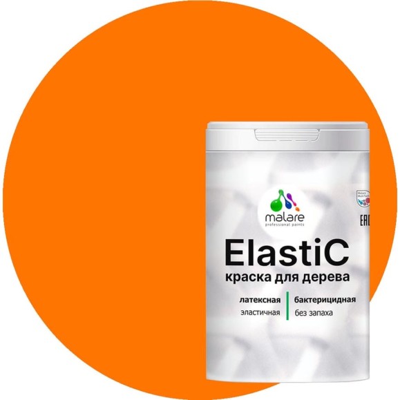 Краска MALARE Elastic для деревянных поверхностей, универсальная,с антисептическим эффектом, матовая, сочный цитрус, 2 кг. КЭЛСТАСОЦМ0200