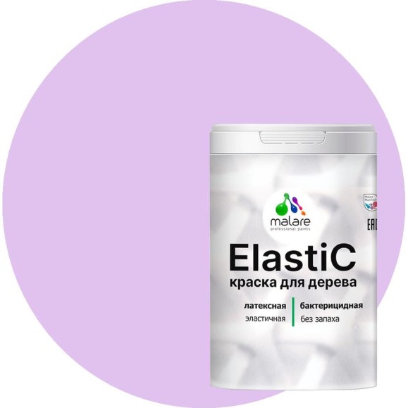 Краска MALARE Elastic для деревянных поверхностей, универсальная,с антисептическим эффектом, матовая, горная лаванда, 1 кг. КЭЛСТАГОРМ0100