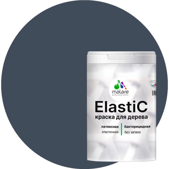Краска MALARE Elastic для деревянных поверхностей, универсальная,с антисептическим эффектом, матовая, гранитный, 1 кг. КЭЛСТАГРАМ0100 Краска MALARE Elastic для деревянных поверхностей, универсальная,с антисептическим эффектом, матовая, гранитный, 1 кг. КЭЛСТАГРАМ0100