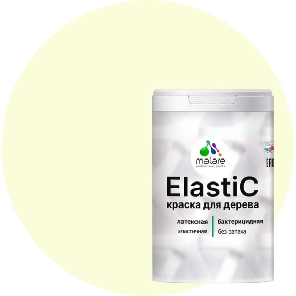 Краска MALARE Elastic для деревянных поверхностей, универсальная,с антисептическим эффектом, матовая, слоновая кость, 2 кг. КЭЛСТАСЛКМ0200
