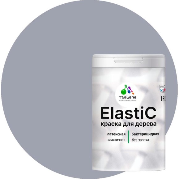 Краска MALARE Elastic для деревянных поверхностей, универсальная,с антисептическим эффектом, матовая, темно-серый, 1 кг. КЭЛСТАТЕСМ0100
