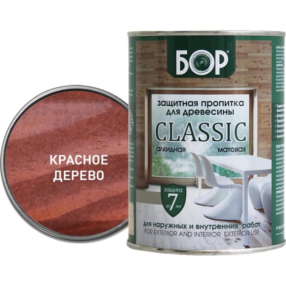 Защитная пропитка для дерева Бор Classic для наружных работ, красное дерево 2,5 кг 4690417078837