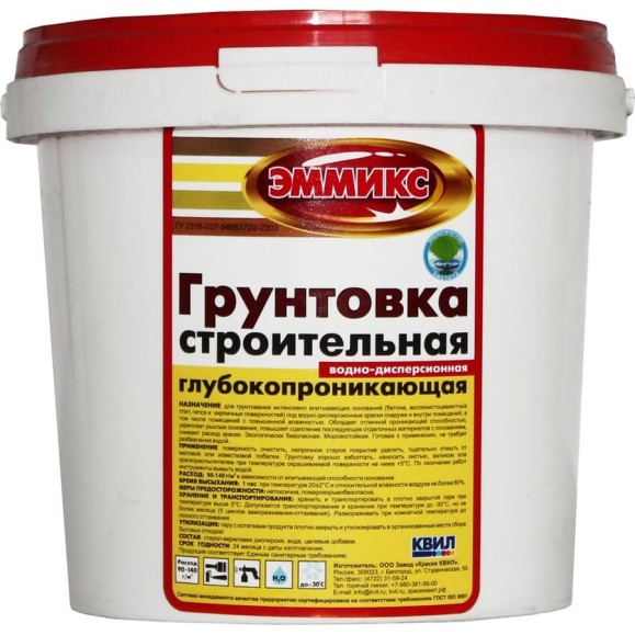 Строительная грунтовка Эммикс глубокопроникающая 1 кг 4660000616609 Строительная грунтовка Эммикс глубокопроникающая 1 кг 4660000616609