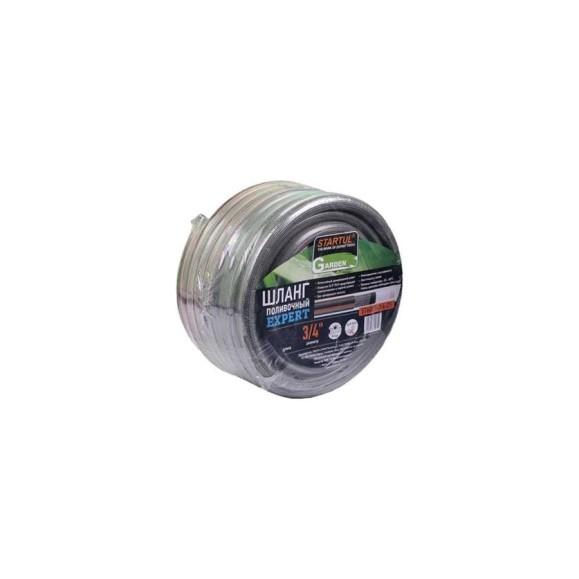 Шланг поливочный STARTUL GARDEN EXPERT 3/4", 50 м ST6007-3/4-50