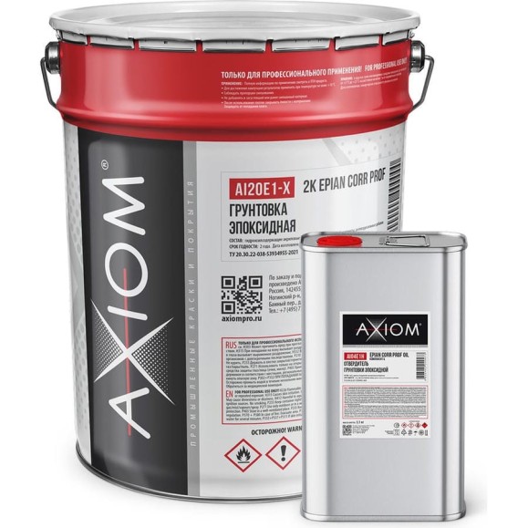 Грунтовка AXIOM эпоксидная Epian Corr Prof Oil цвет серый 18 кг AI20E1-1