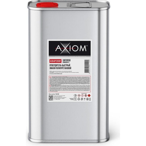 Отвердитель эмали полиуретановой AXIOM быстрый SintoPUR 3,6 кг AI04P39HF