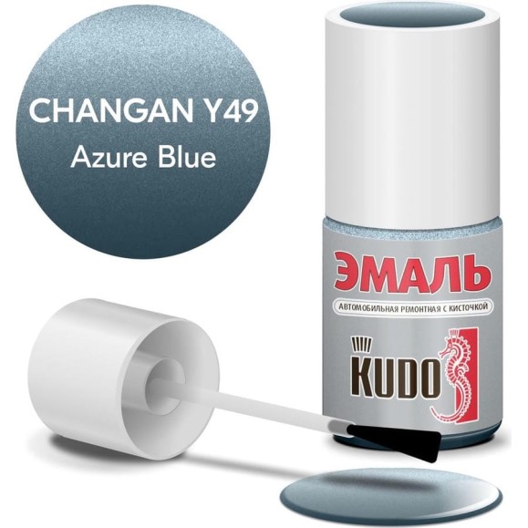 Эмаль автомобильная ремонтная с кисточкой KUDO Changan Y49 AZURE BLUE металлик KU-74412 Эмаль автомобильная ремонтная с кисточкой KUDO Changan Y49 AZURE BLUE металлик KU-74412