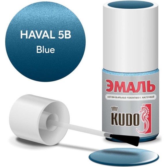 Эмаль автомобильная ремонтная с кисточкой KUDO Haval 5B BLUE металлик KU-74124 Эмаль автомобильная ремонтная с кисточкой KUDO Haval 5B BLUE металлик KU-74124