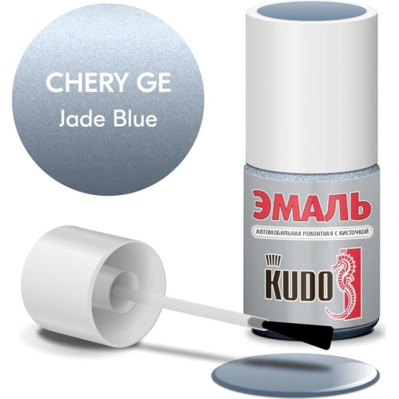 Эмаль автомобильная ремонтная с кисточкой KUDO CHERY GE JADE BLUE металлик KU-74012 Эмаль автомобильная ремонтная с кисточкой KUDO CHERY GE JADE BLUE металлик KU-74012